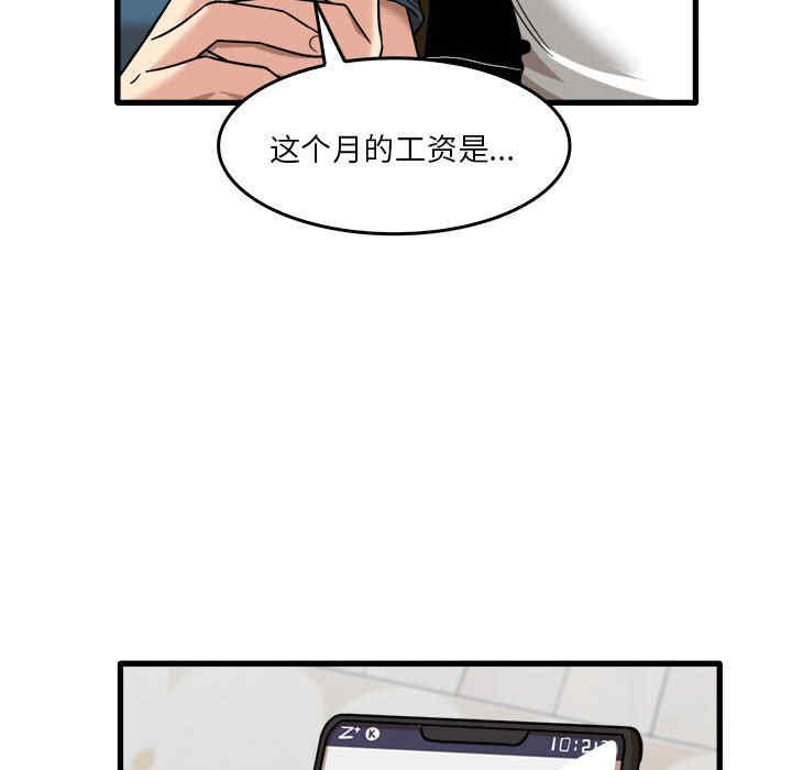 实习老师好麻烦/实习老师住我家