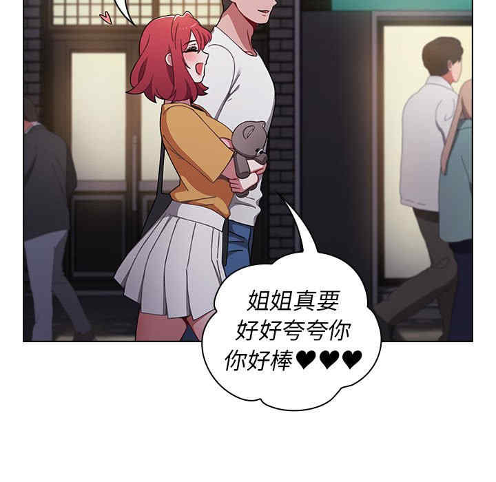 小孩子才做选择