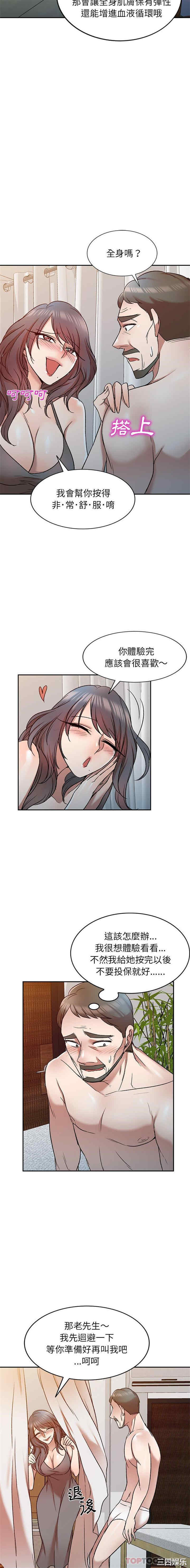 小夫妻的返乡生活/我的美女媳妇