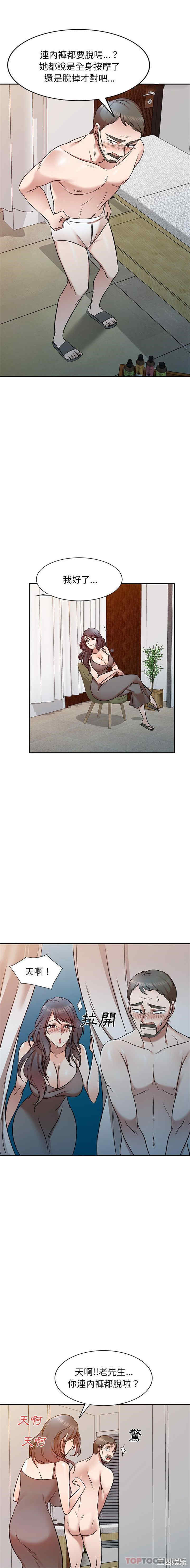 小夫妻的返乡生活/我的美女媳妇