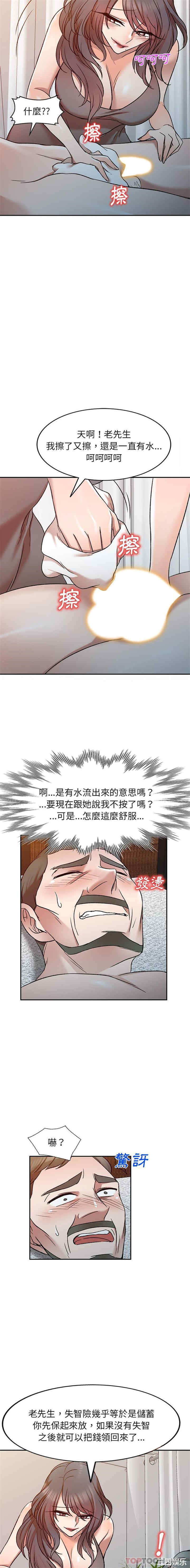 小夫妻的返乡生活/我的美女媳妇