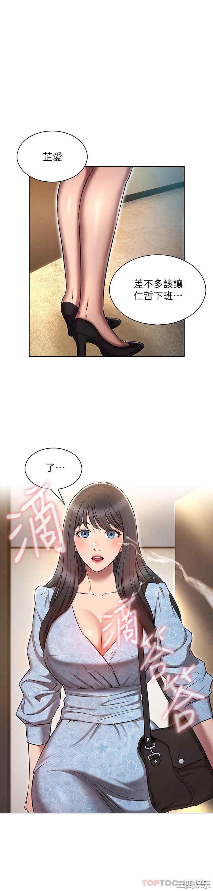 鲁蛇的多重宇宙