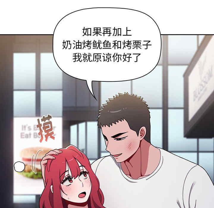 小孩子才做选择