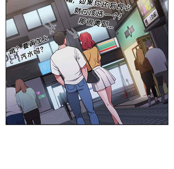 小孩子才做选择