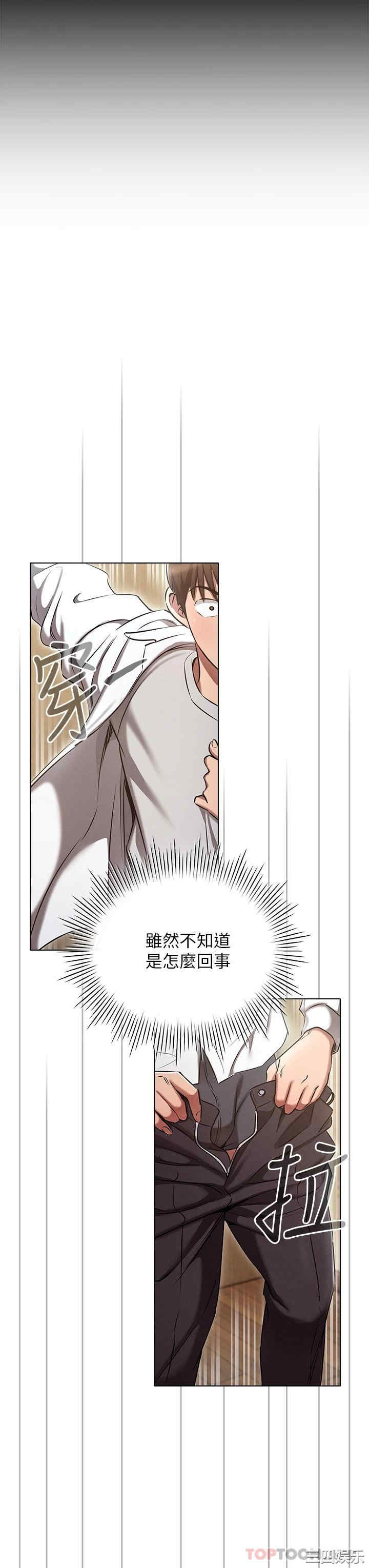 鲁蛇的多重宇宙