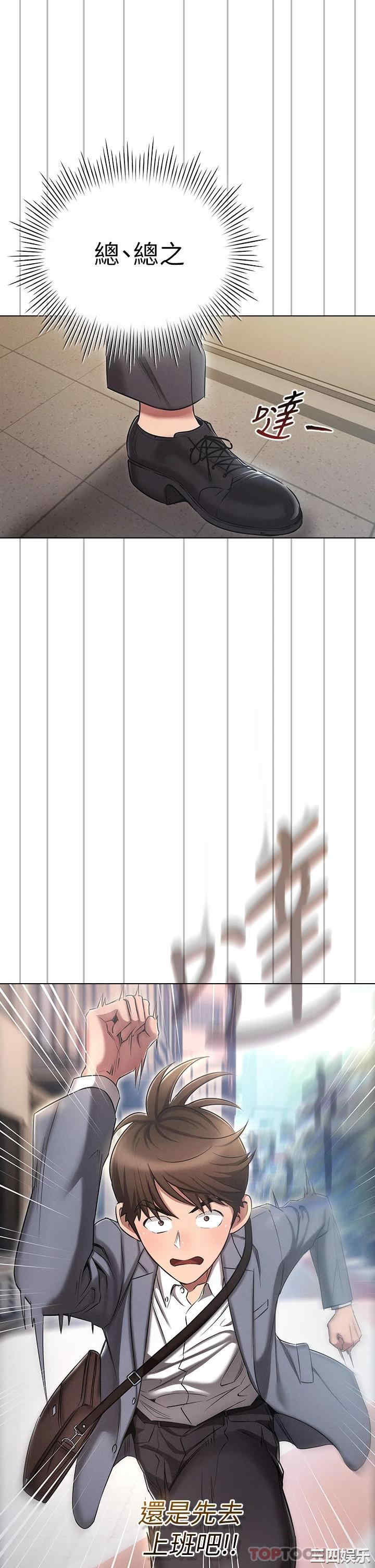 鲁蛇的多重宇宙