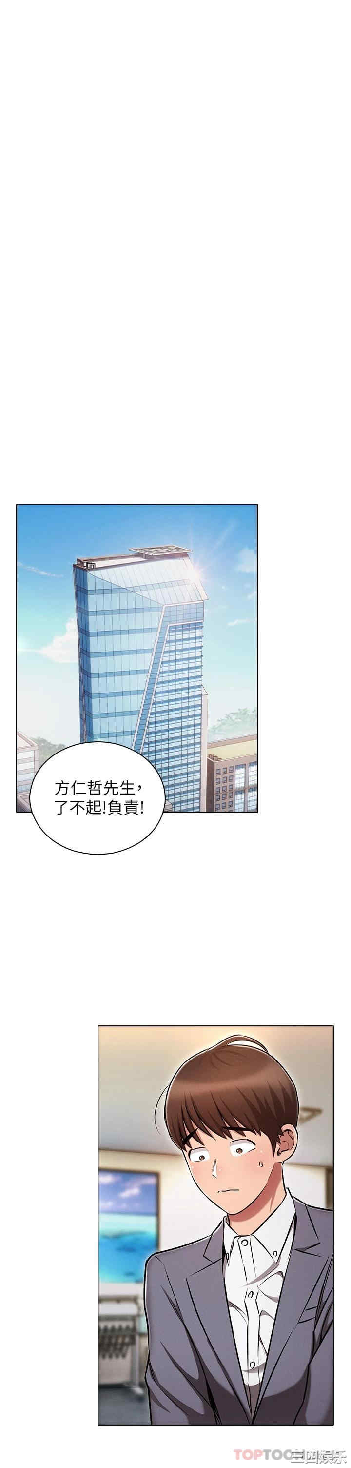 鲁蛇的多重宇宙