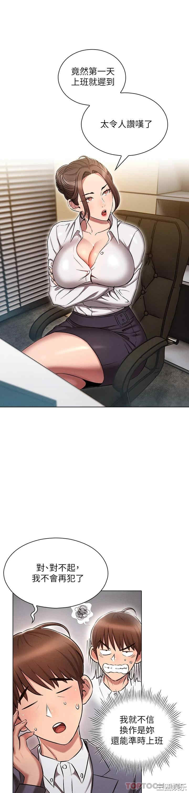 鲁蛇的多重宇宙