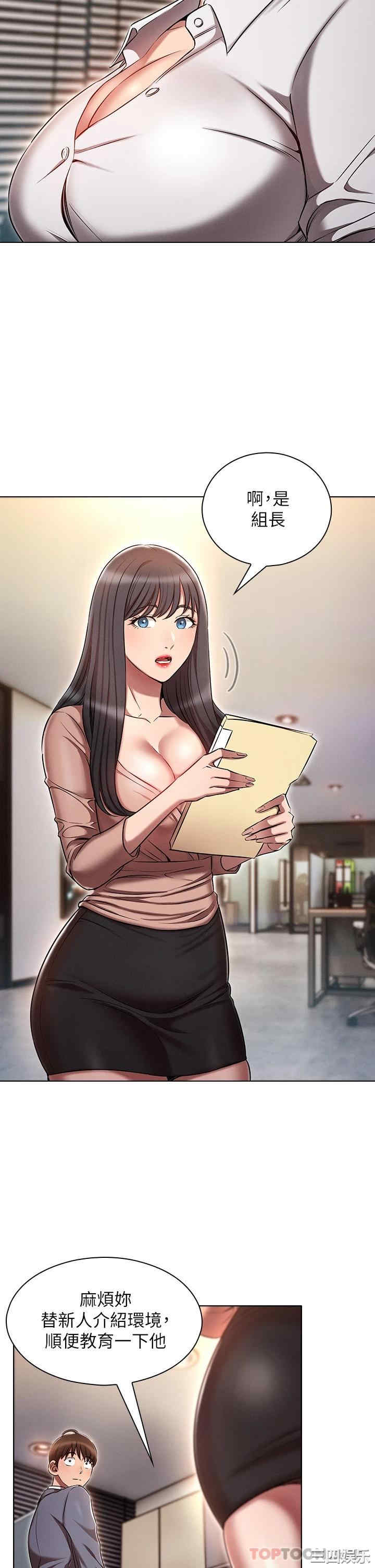 鲁蛇的多重宇宙