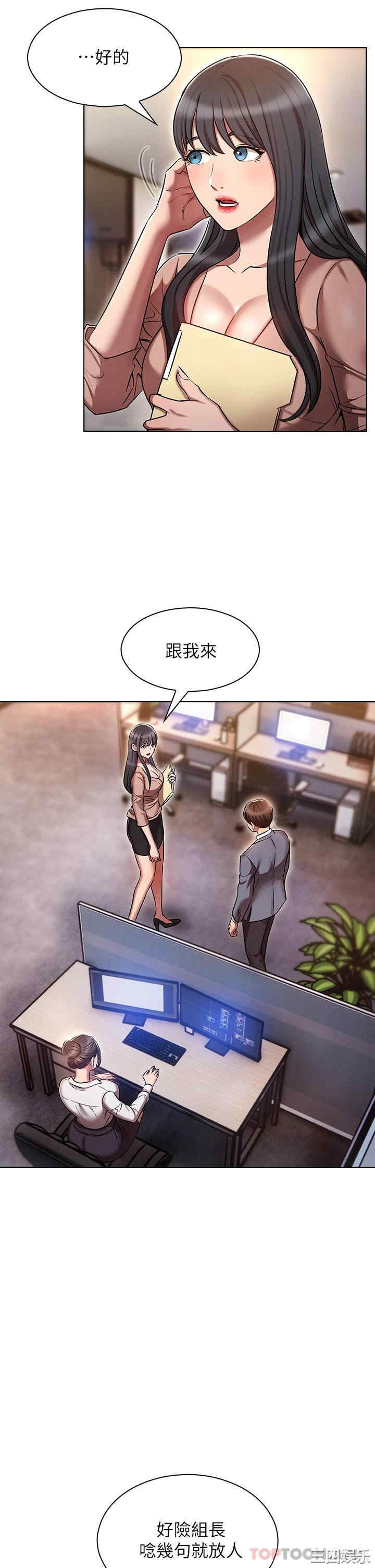 鲁蛇的多重宇宙