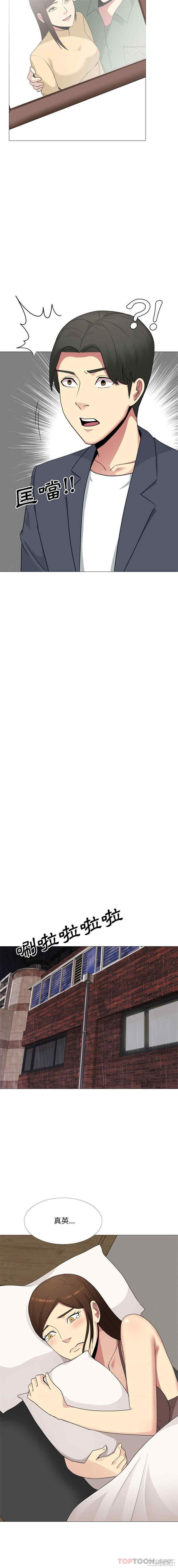 嫂嫂忘了我/大嫂