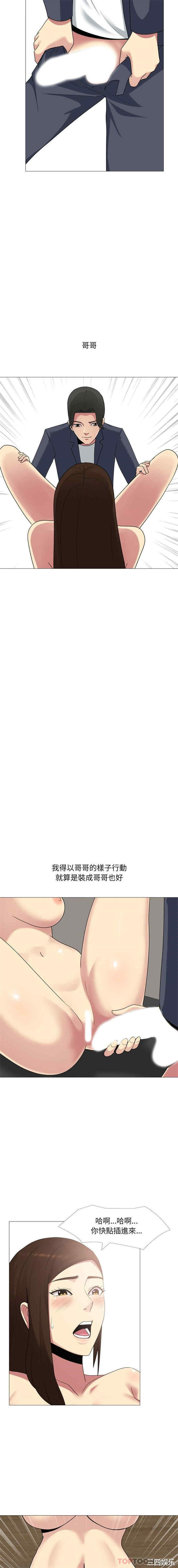 嫂嫂忘了我/大嫂