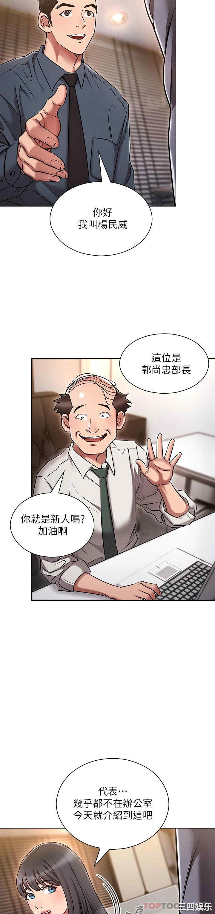 鲁蛇的多重宇宙