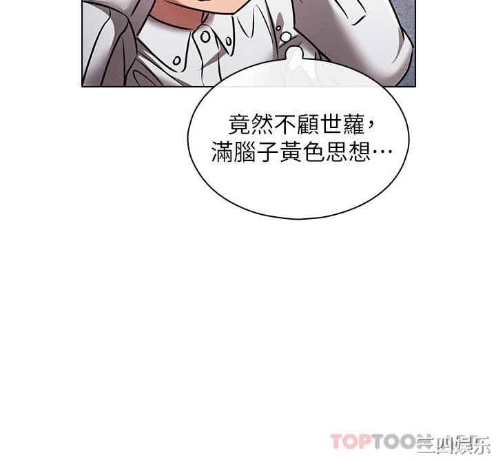 鲁蛇的多重宇宙