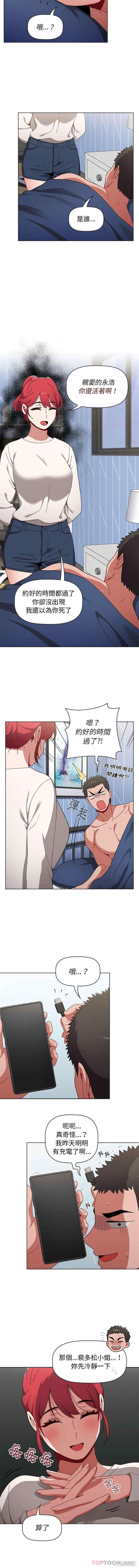 小孩子才做选择