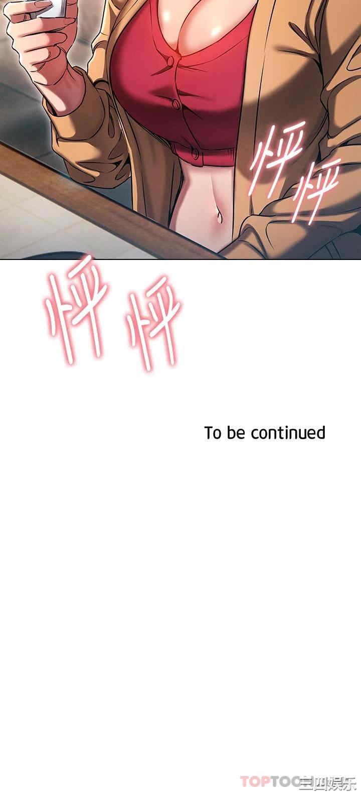 鲁蛇的多重宇宙