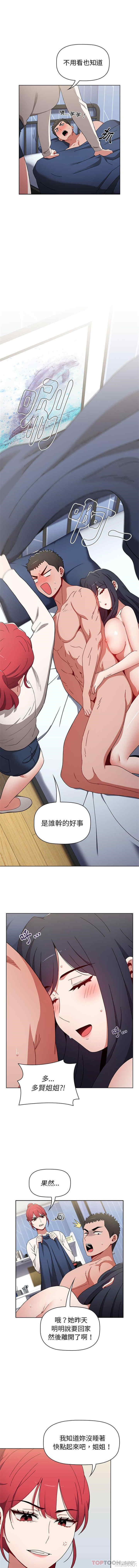 小孩子才做选择