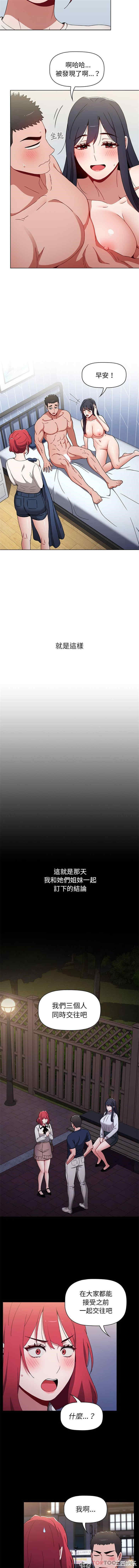 小孩子才做选择