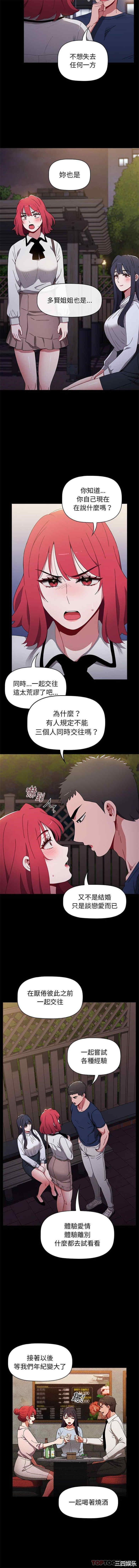 小孩子才做选择