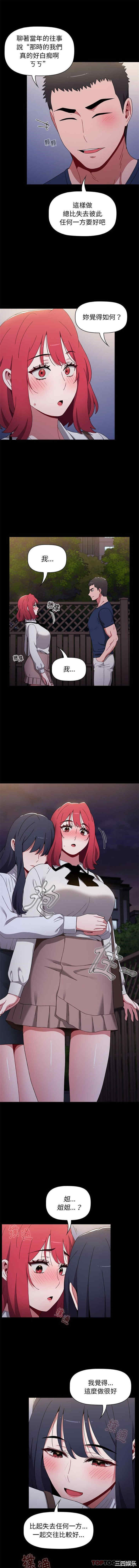 小孩子才做选择