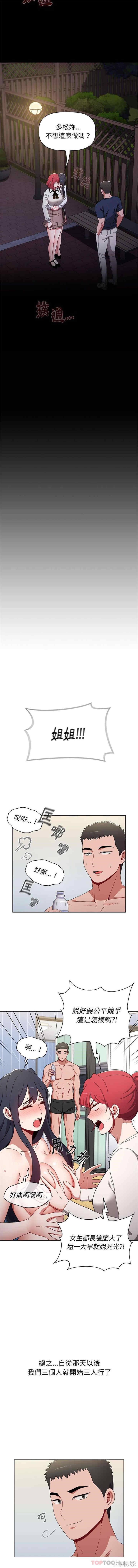 小孩子才做选择