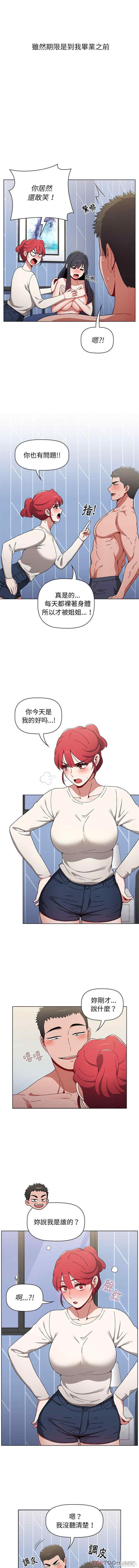 小孩子才做选择