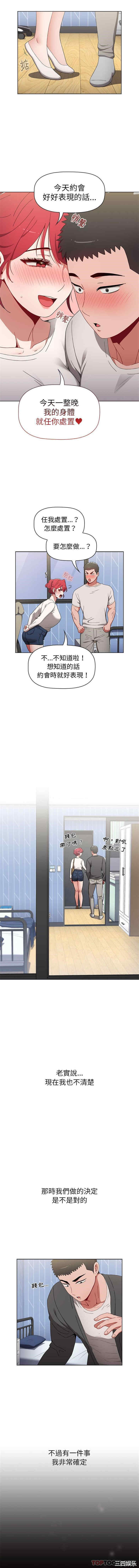 小孩子才做选择