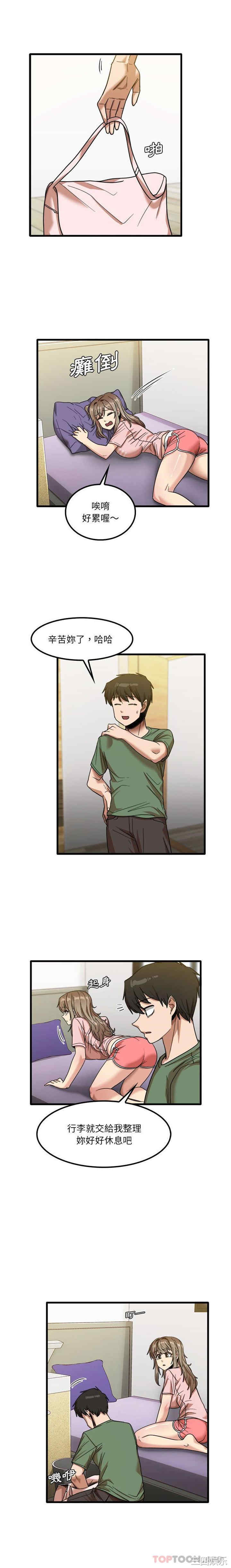 实习老师好麻烦/实习老师住我家