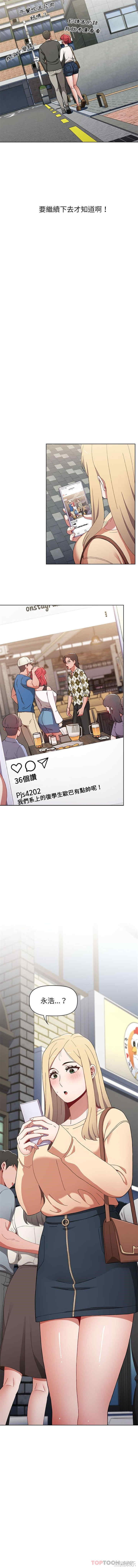 小孩子才做选择