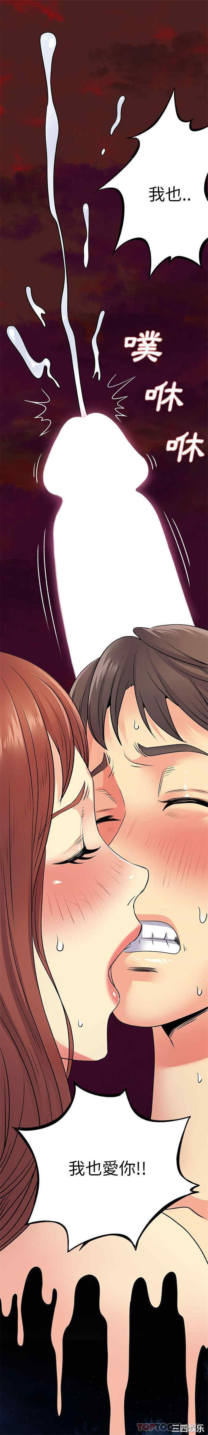 离婚过的她/离过婚的她