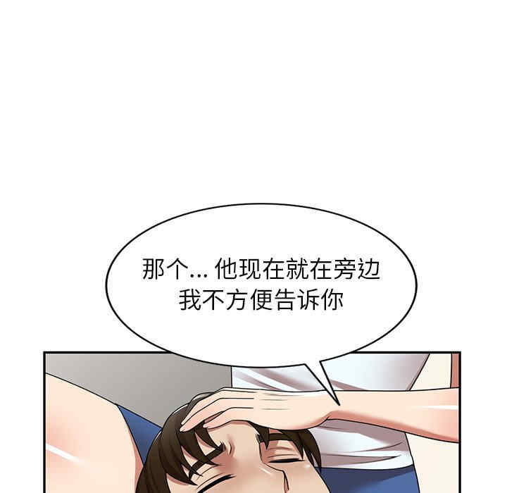 妈妈是球僮/球童妈妈