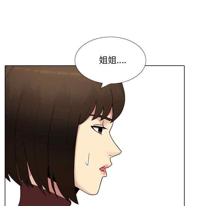 嫂嫂忘了我/大嫂