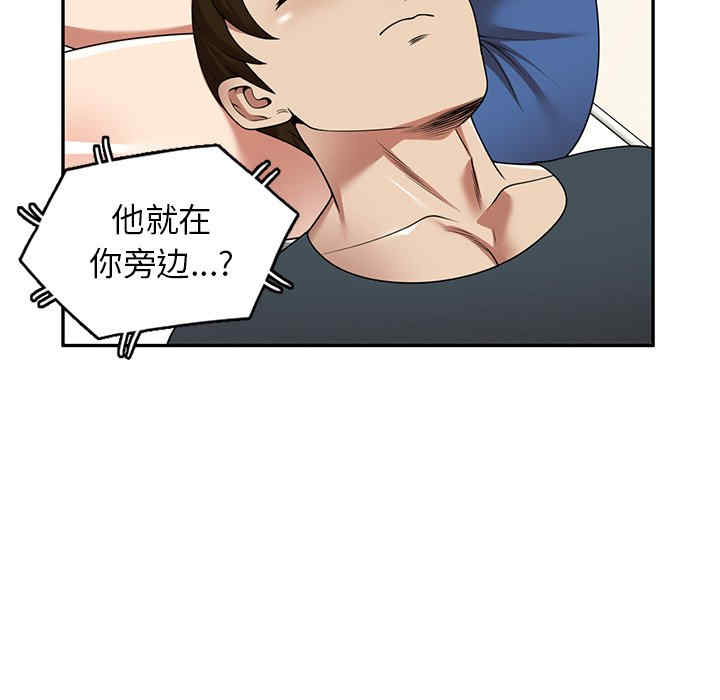 妈妈是球僮/球童妈妈