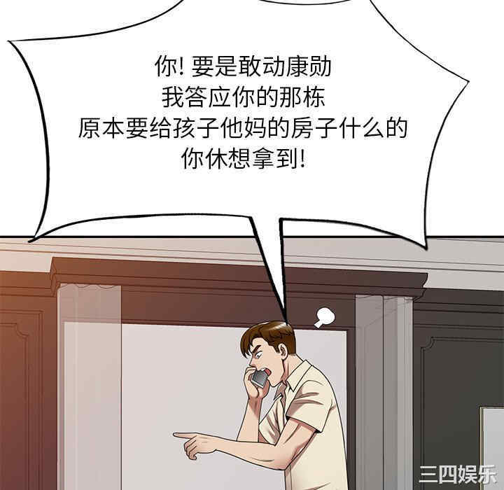 妈妈是球僮/球童妈妈