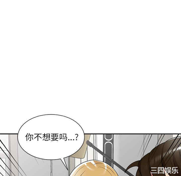 妈妈是球僮/球童妈妈