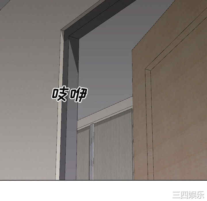 嫂嫂忘了我/大嫂