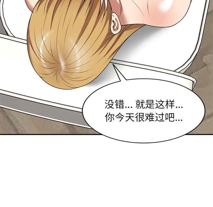 妈妈是球僮/球童妈妈