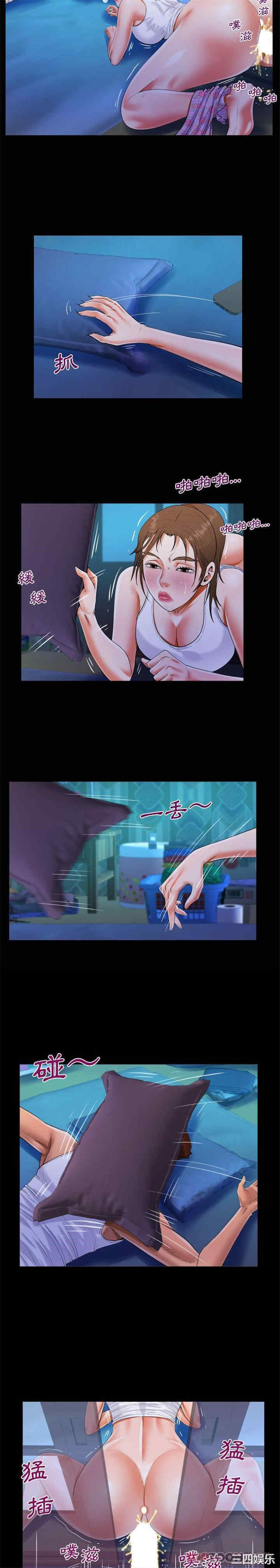 阿姨/意想不到的关系