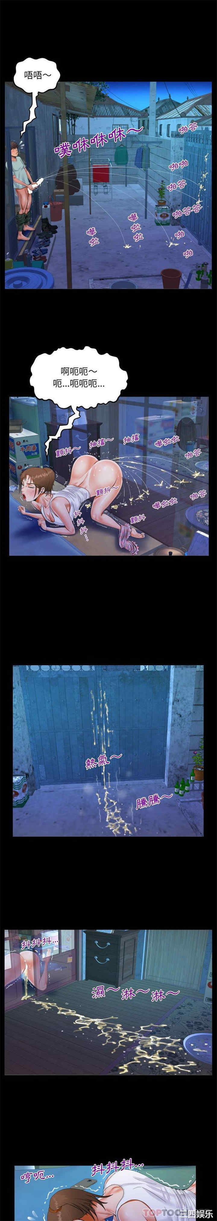 阿姨/意想不到的关系