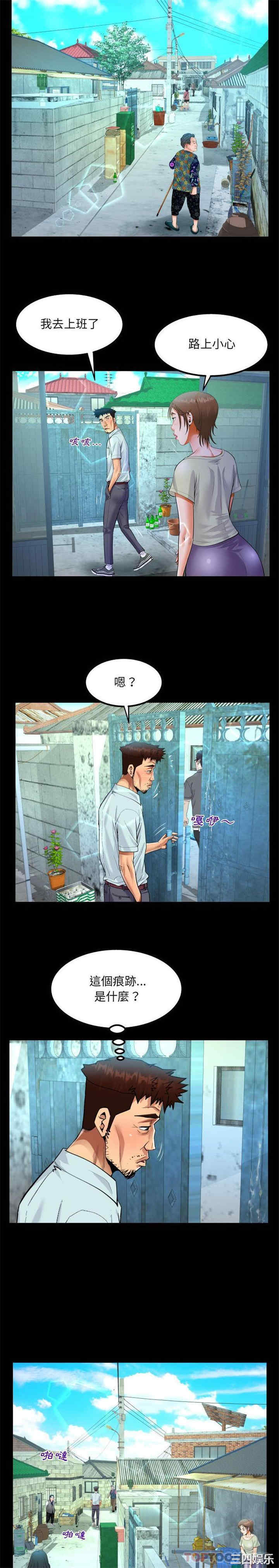 阿姨/意想不到的关系