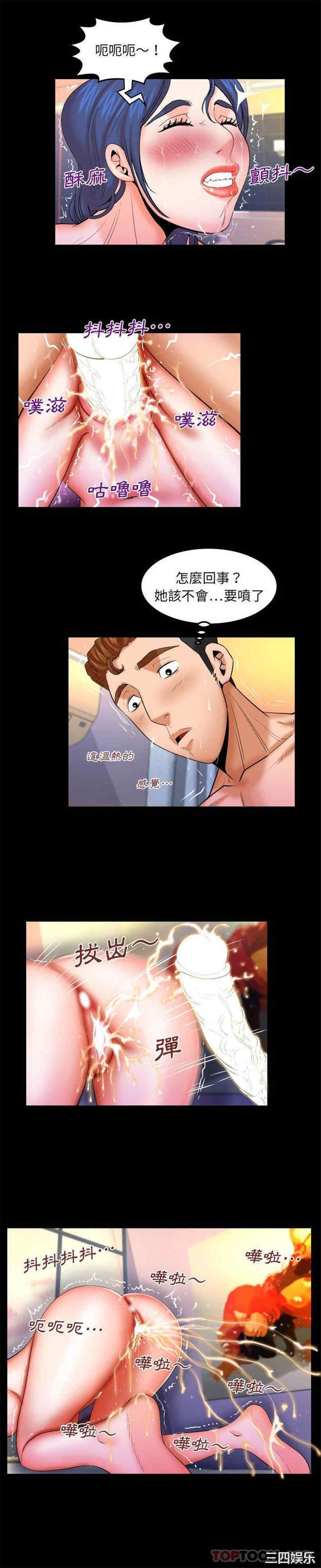 婶婶/与婶婶的秘密