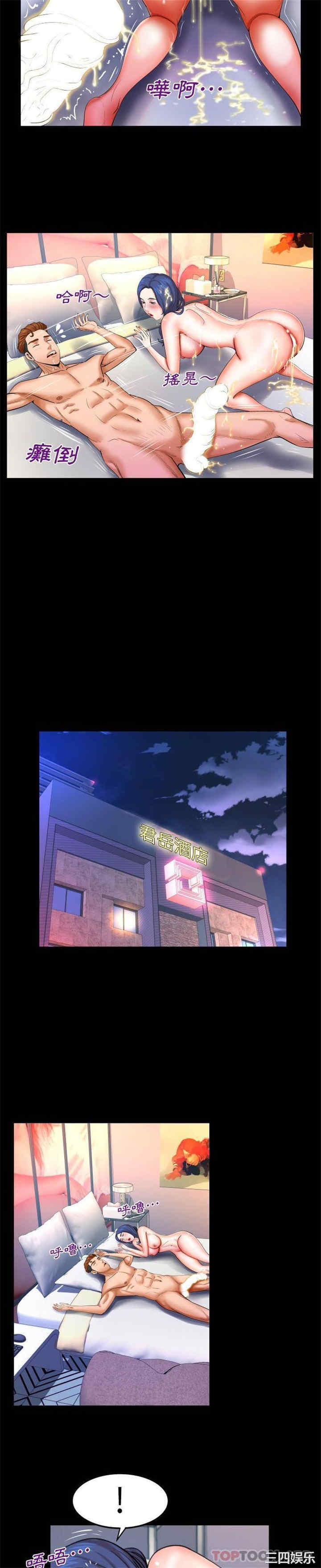 婶婶/与婶婶的秘密