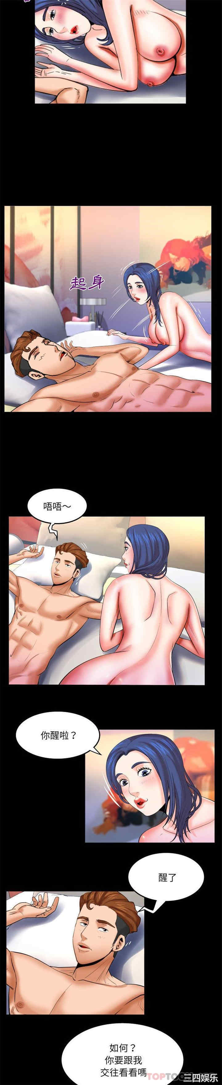 婶婶/与婶婶的秘密