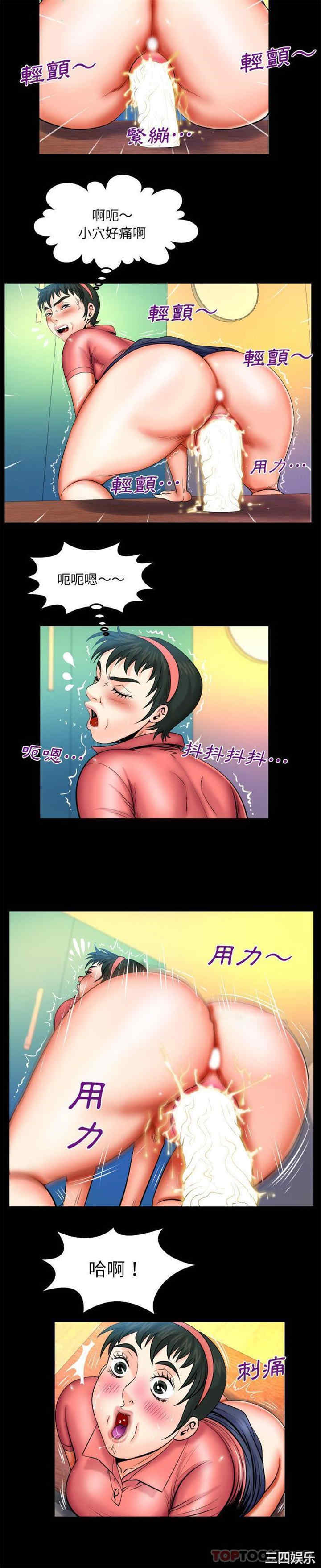 婶婶/与婶婶的秘密