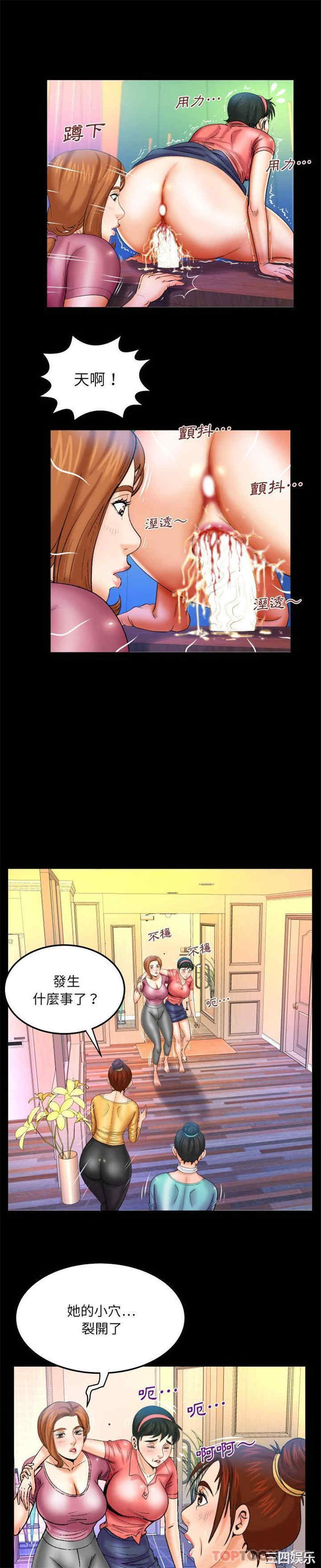 婶婶/与婶婶的秘密