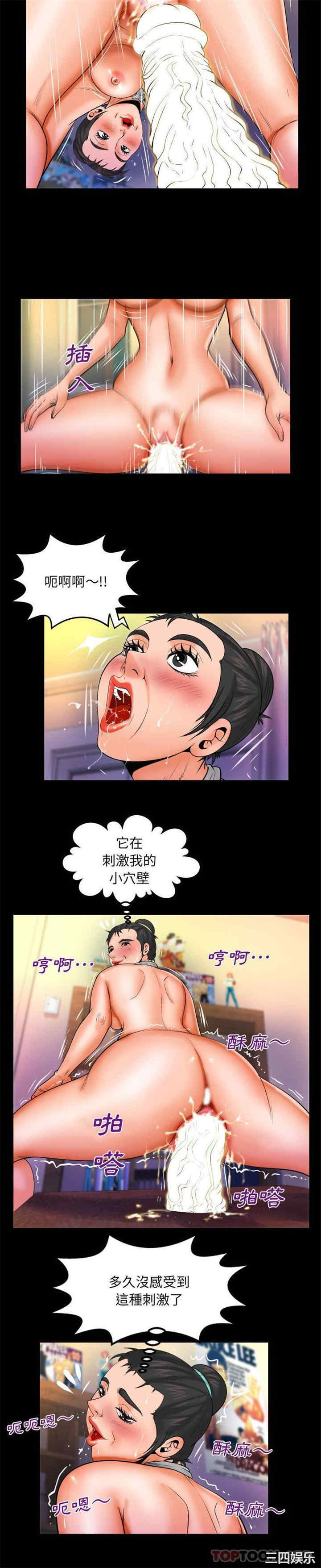 婶婶/与婶婶的秘密