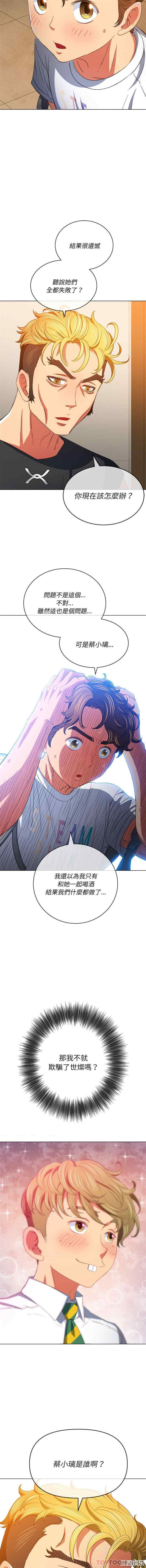 难缠小恶女/恶女勾勾缠