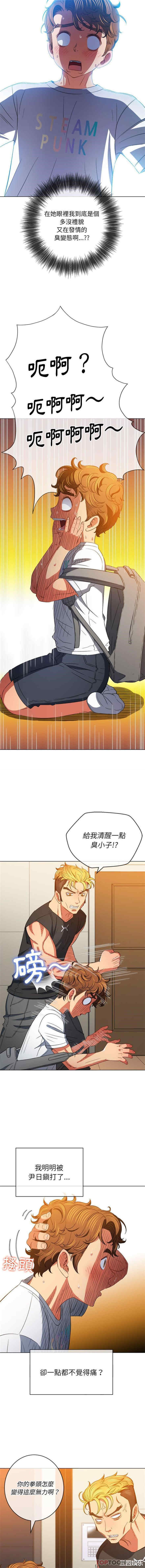 难缠小恶女/恶女勾勾缠