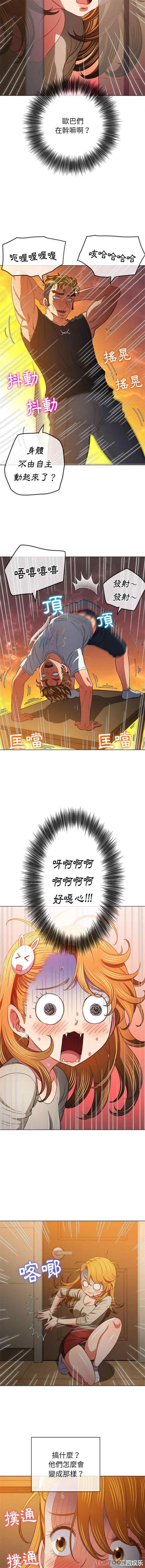 难缠小恶女/恶女勾勾缠