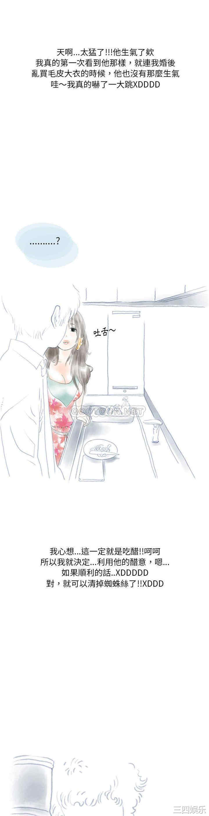 情事物语Original